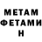 Меф мука Arister Meihoubam