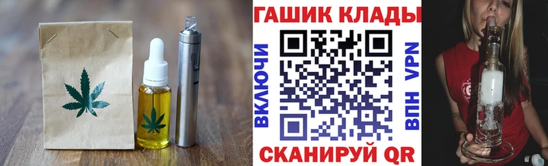 Cannafood марихуана  закладка  Кизилюрт 