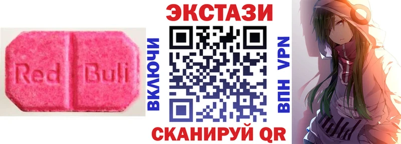 Ecstasy ешки  наркотики  KRAKEN маркетплейс  Кизилюрт 