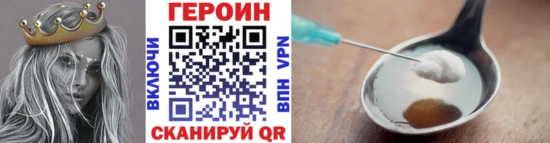 где продают   Кизилюрт  ГЕРОИН белый 