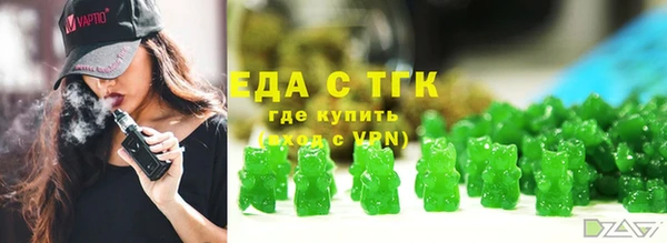 MDMA Абаза