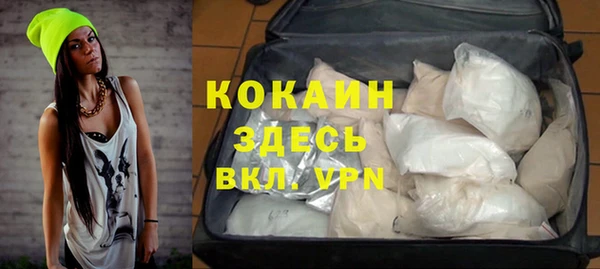 прущие крисы Алексеевка