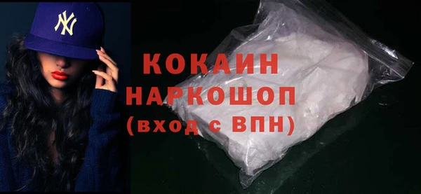 а пвп мука Куйбышев
