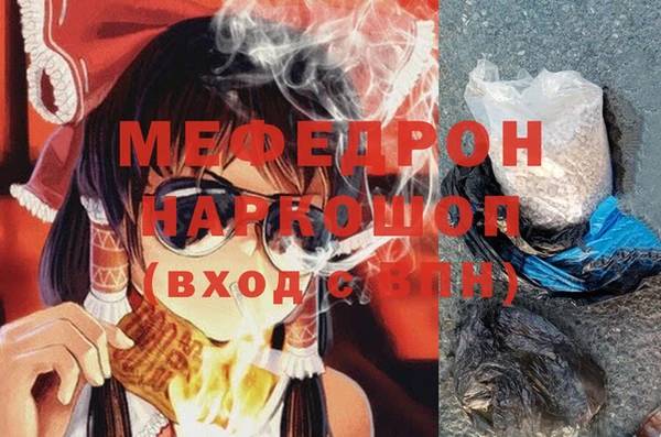 бошки Кукмор