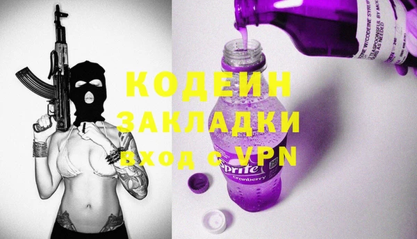 прущие крисы Алексеевка