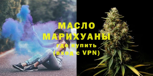 альфа пвп VHQ Абдулино