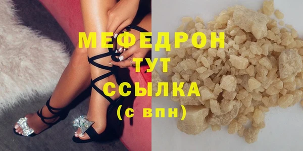 кристаллы Кулебаки