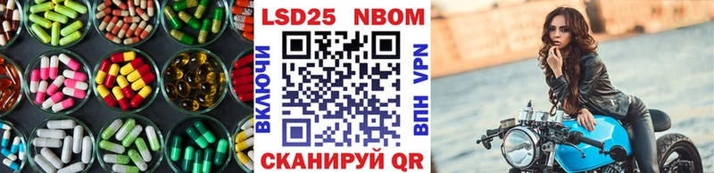 что такое   Кизилюрт  Лсд 25 экстази кислота 