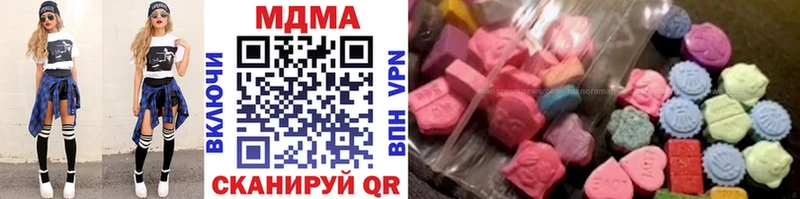 МДМА кристаллы блэк спрут как зайти Кизилюрт