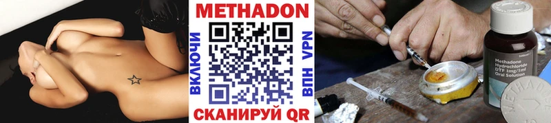 МЕТАДОН VHQ  МЕГА   Кизилюрт 