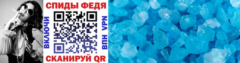 Метамфетамин Methamphetamine  Кизилюрт 