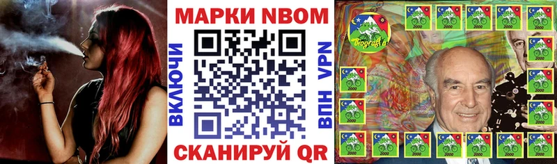 мега как войти  Кизилюрт  Марки 25I-NBOMe 1,5мг 