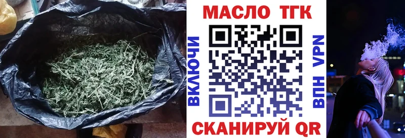 ТГК THC oil  Кизилюрт 