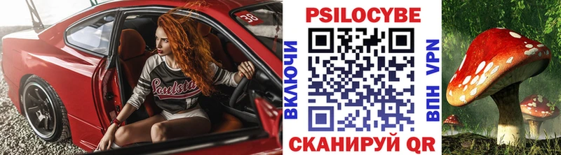 Галлюциногенные грибы ЛСД  Кизилюрт 